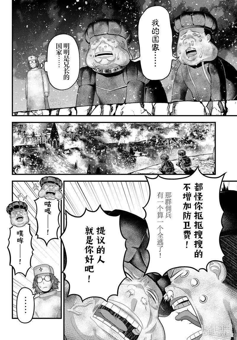第83话