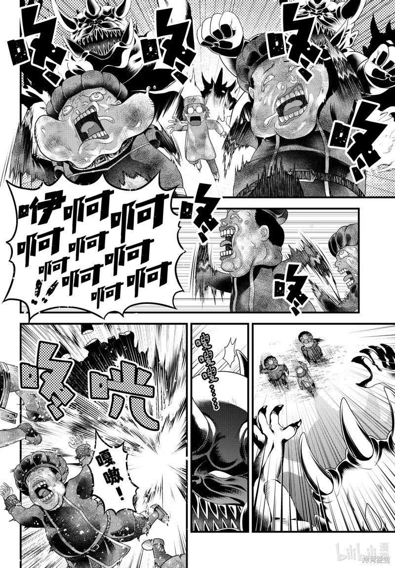 第83话