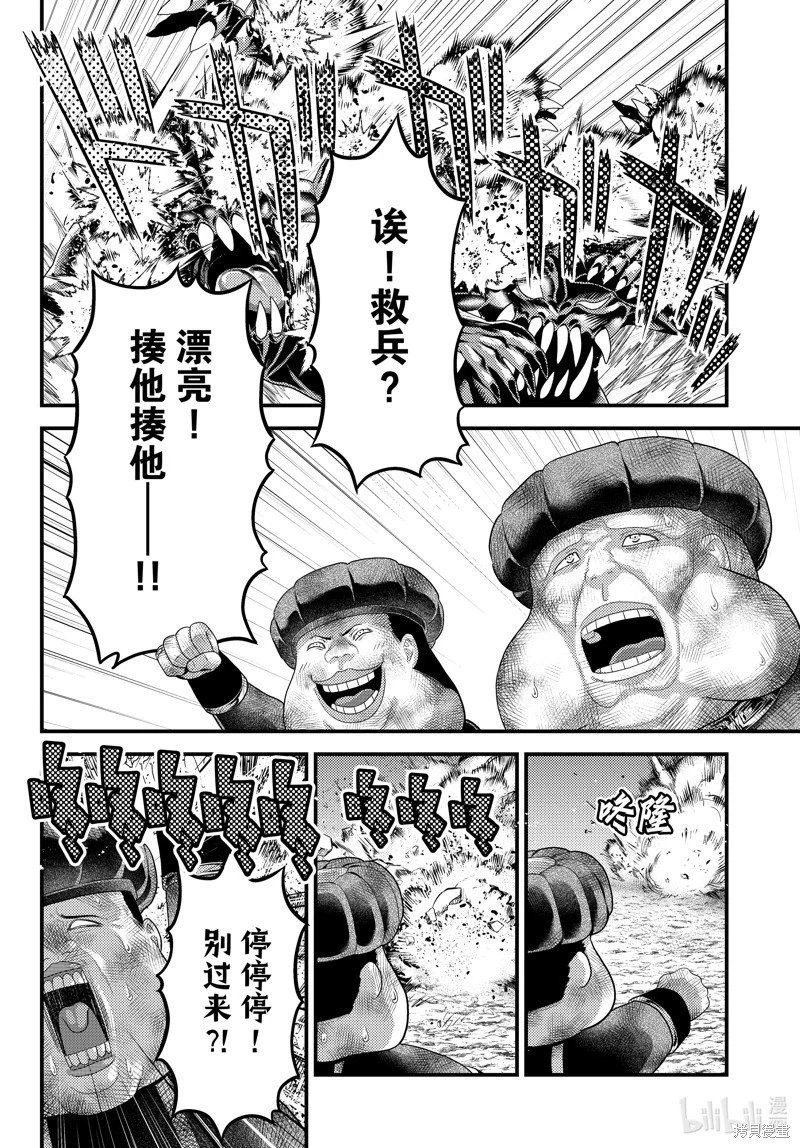 第83话
