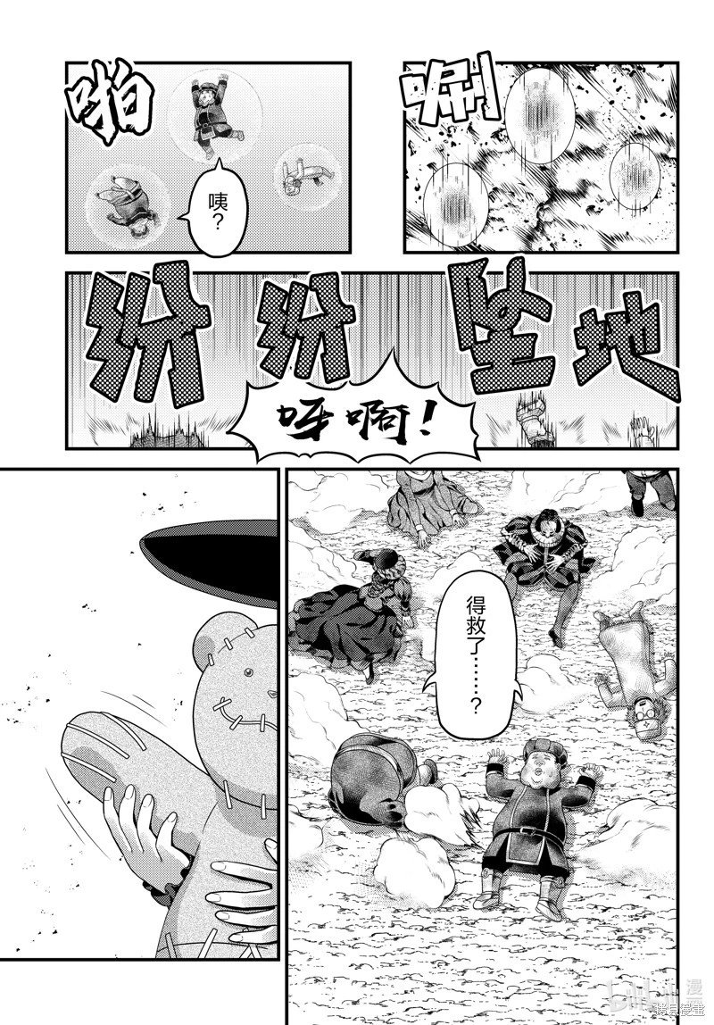 第83话