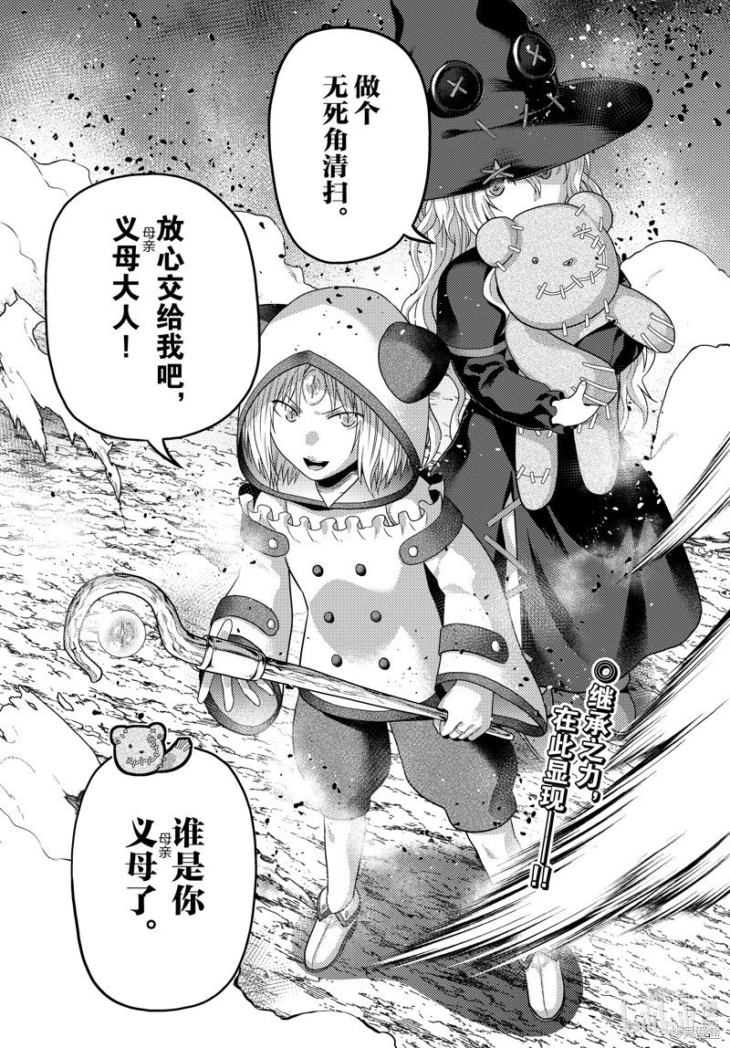 第83话