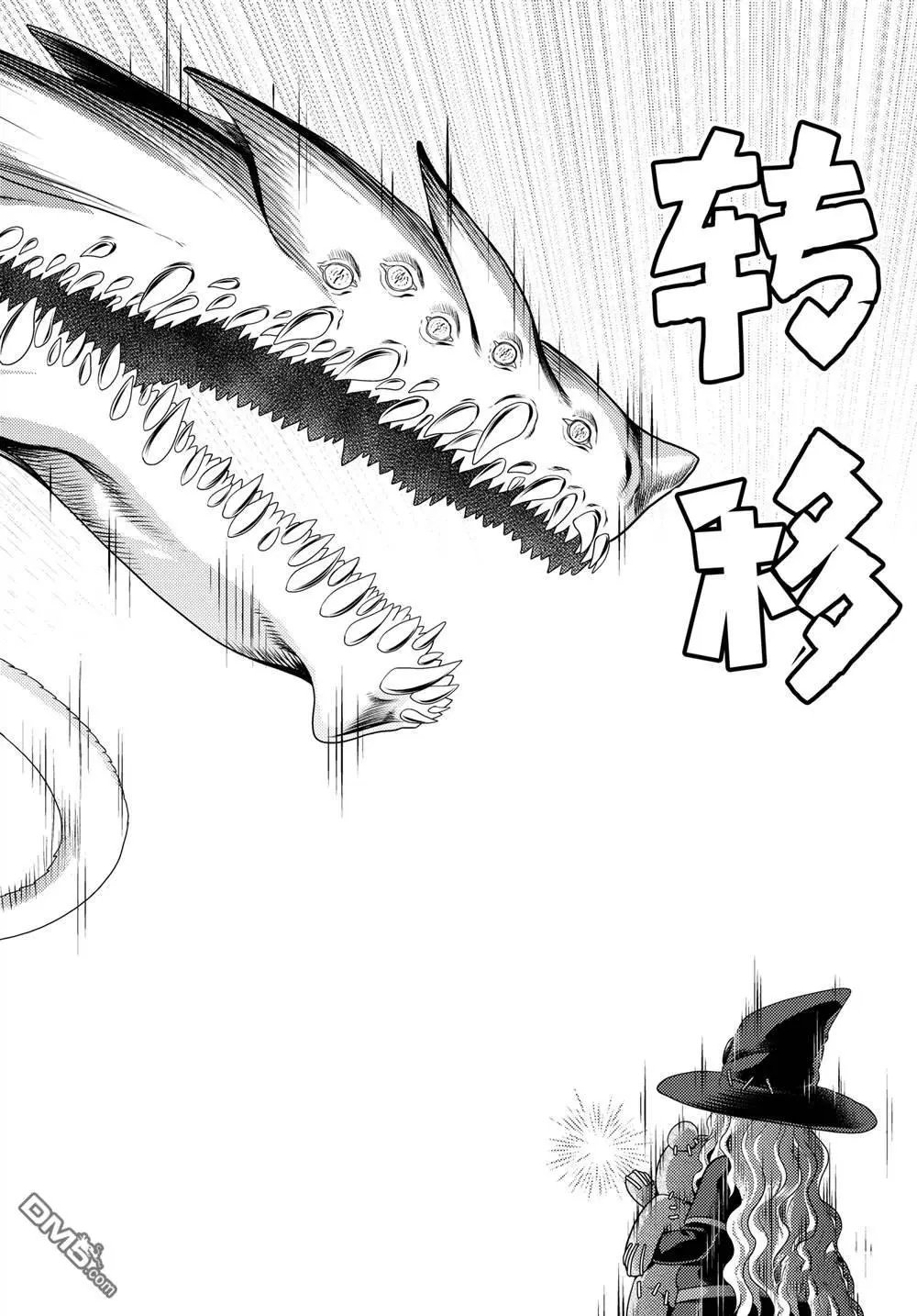 第84话