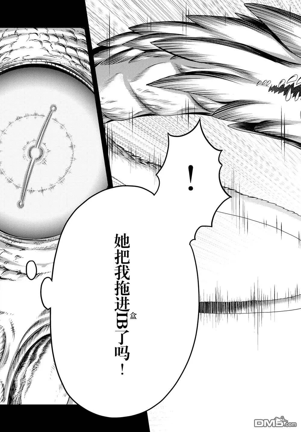 第84话