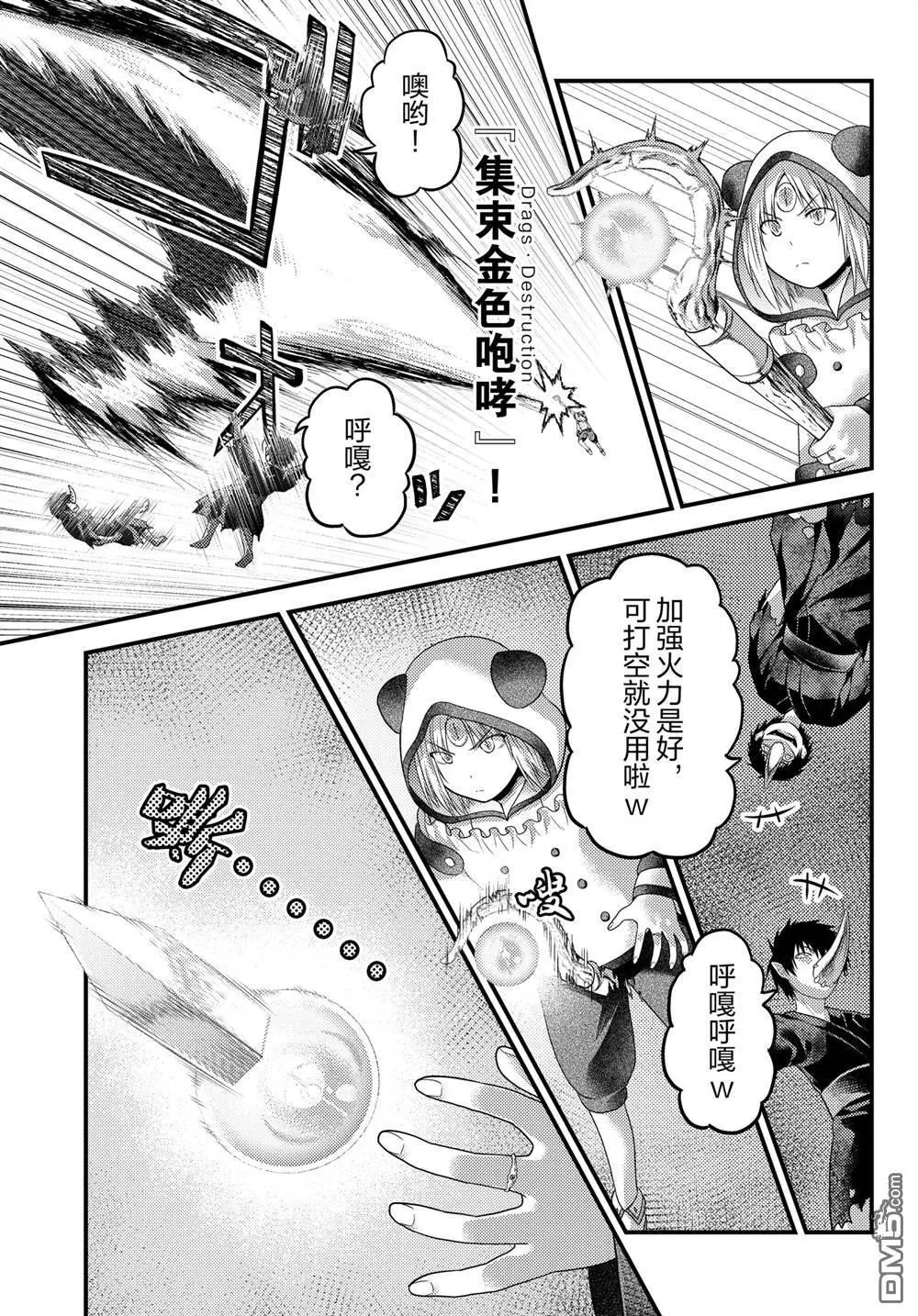 第84话