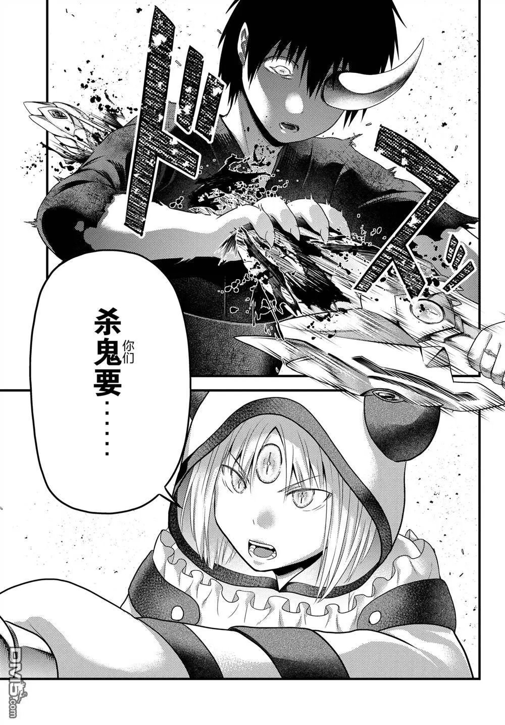 第84话