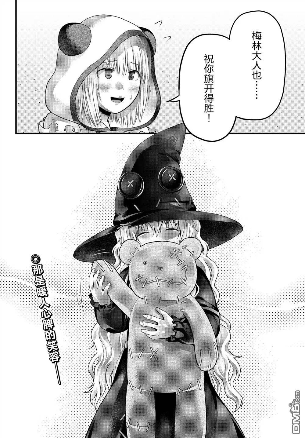 第84话