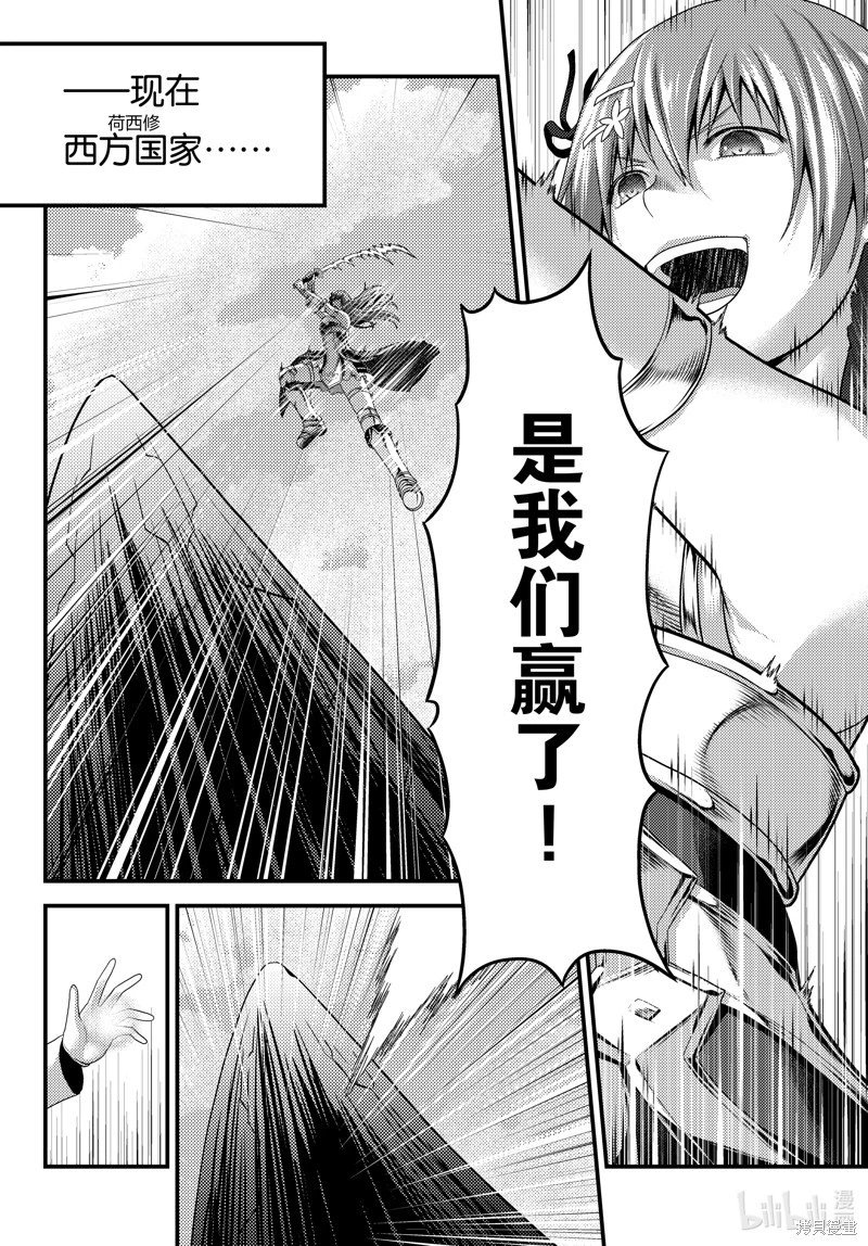 第85话
