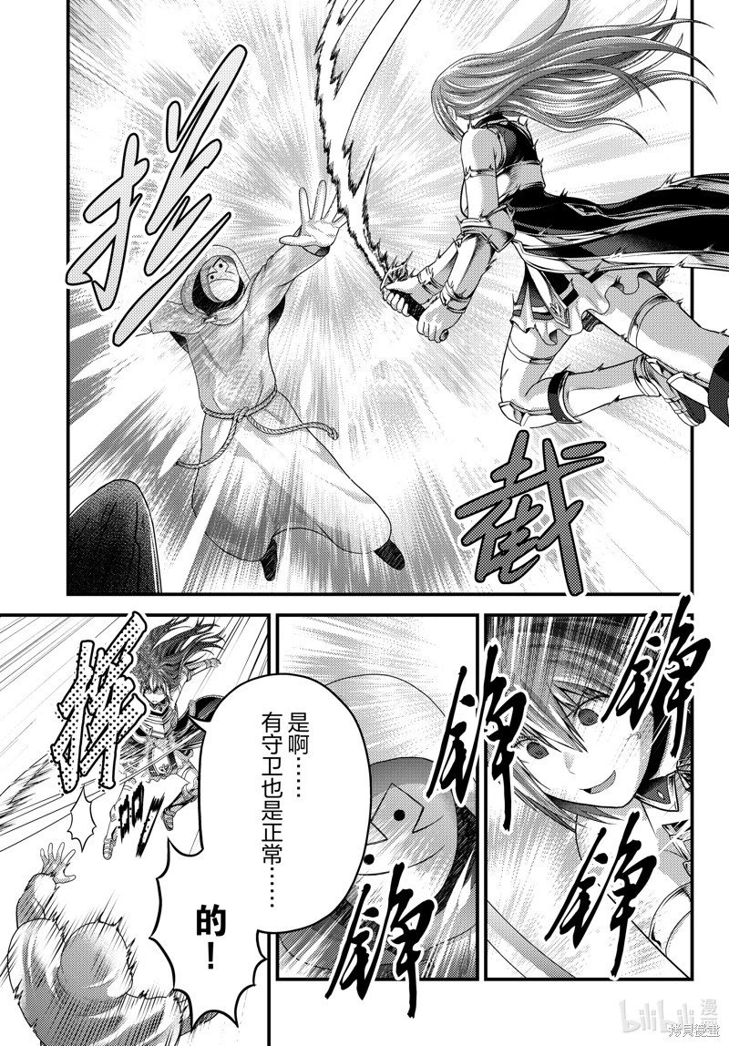 第85话
