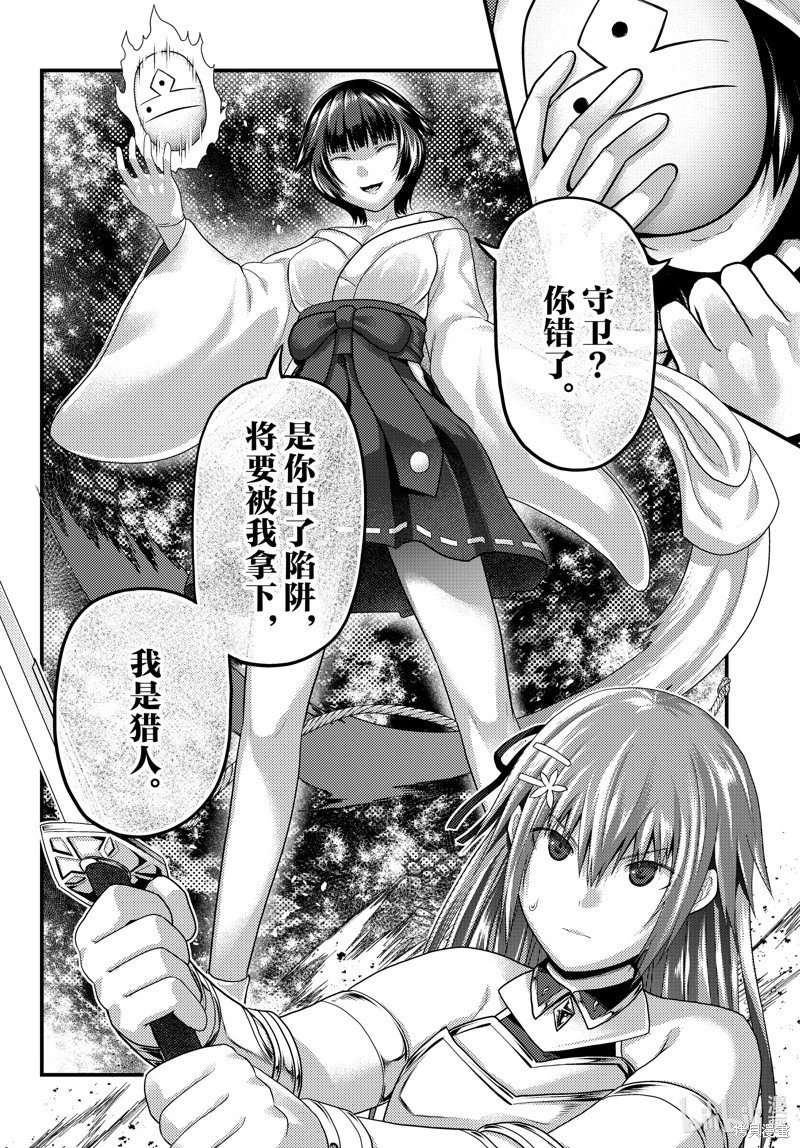 第85话