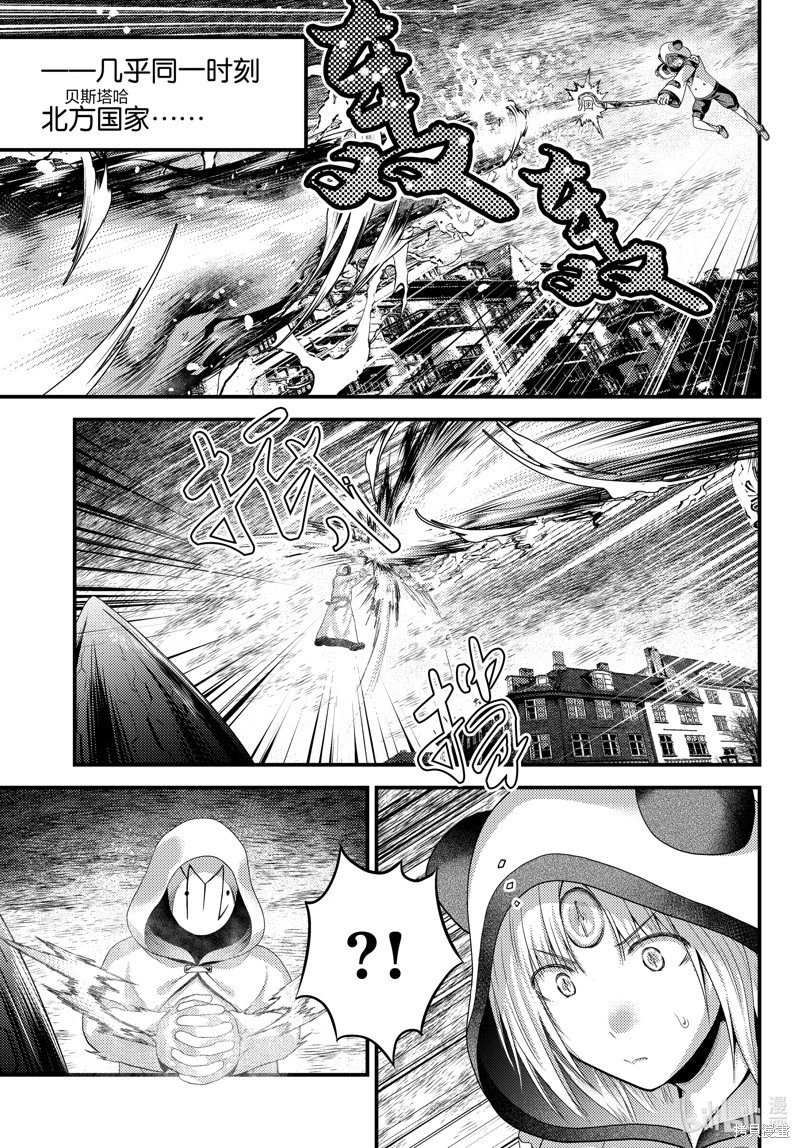 第85话