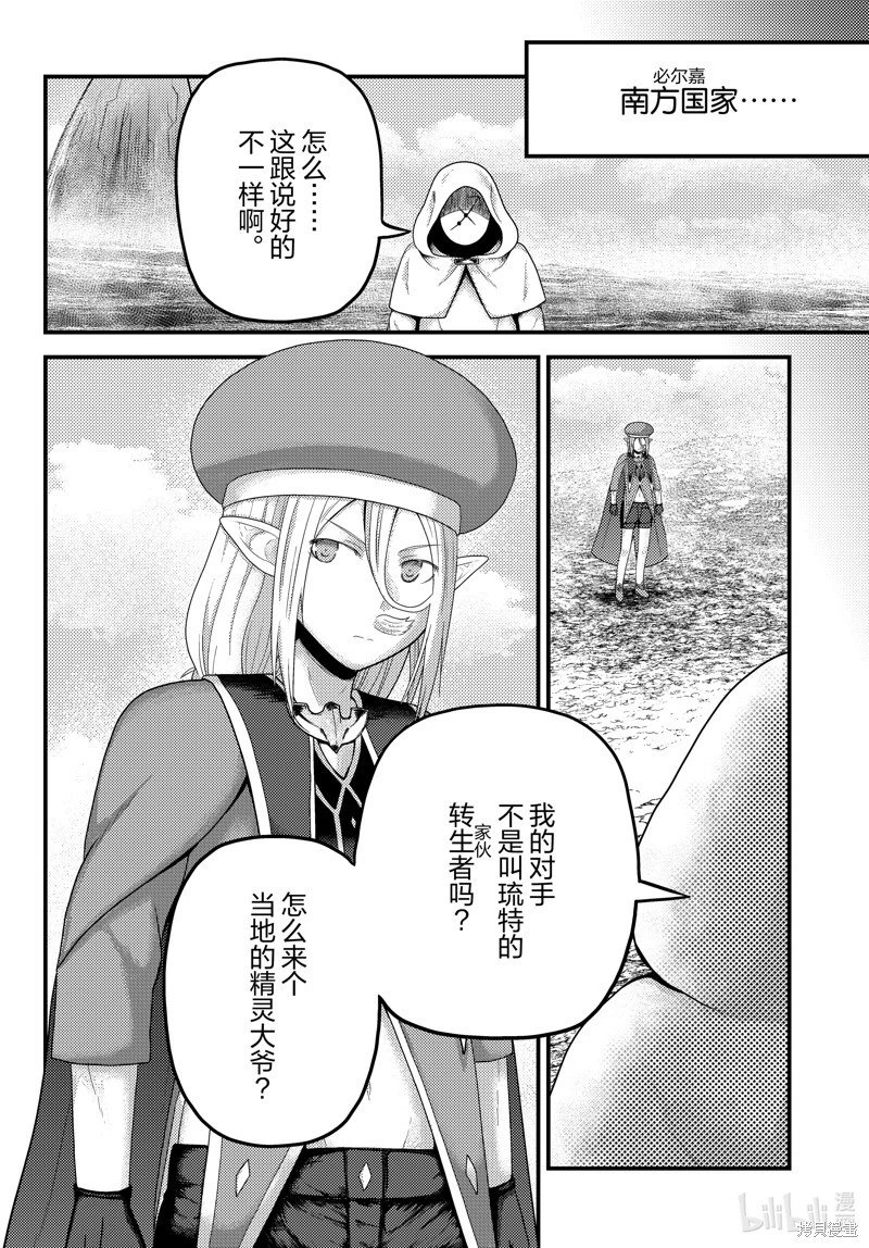 第85话