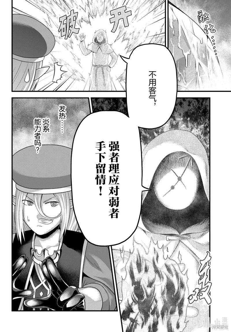 第85话