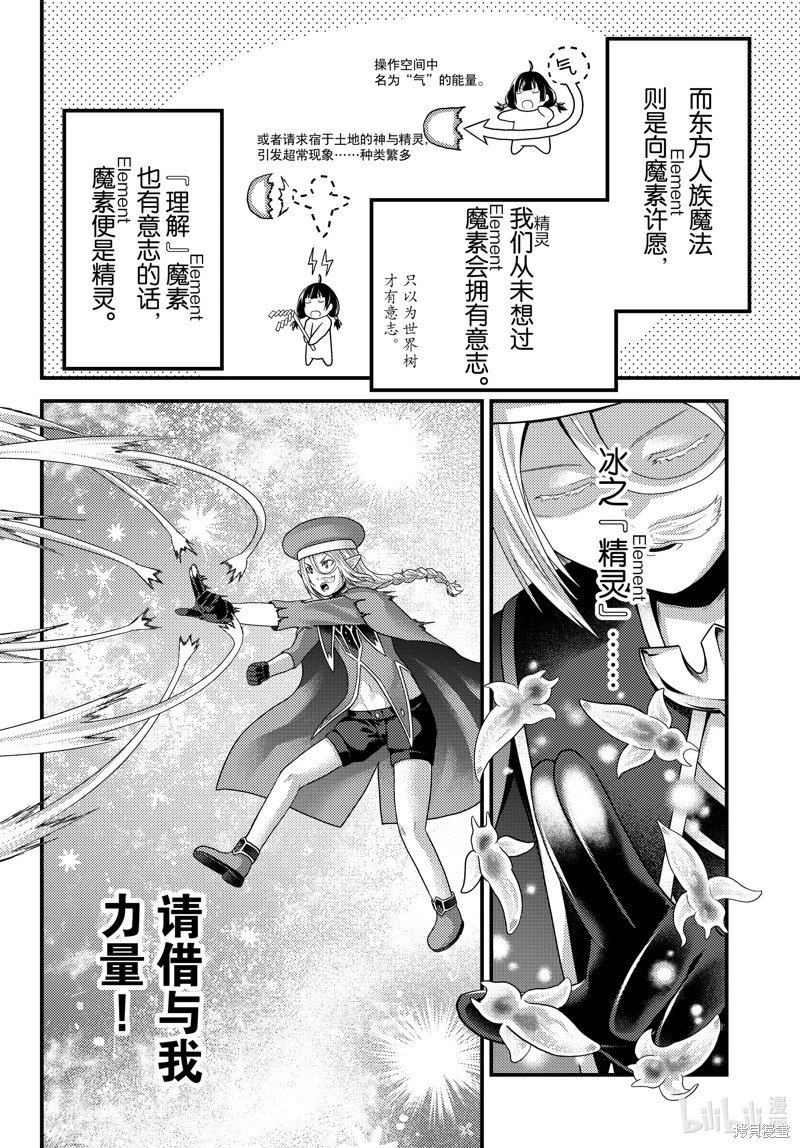 第85话