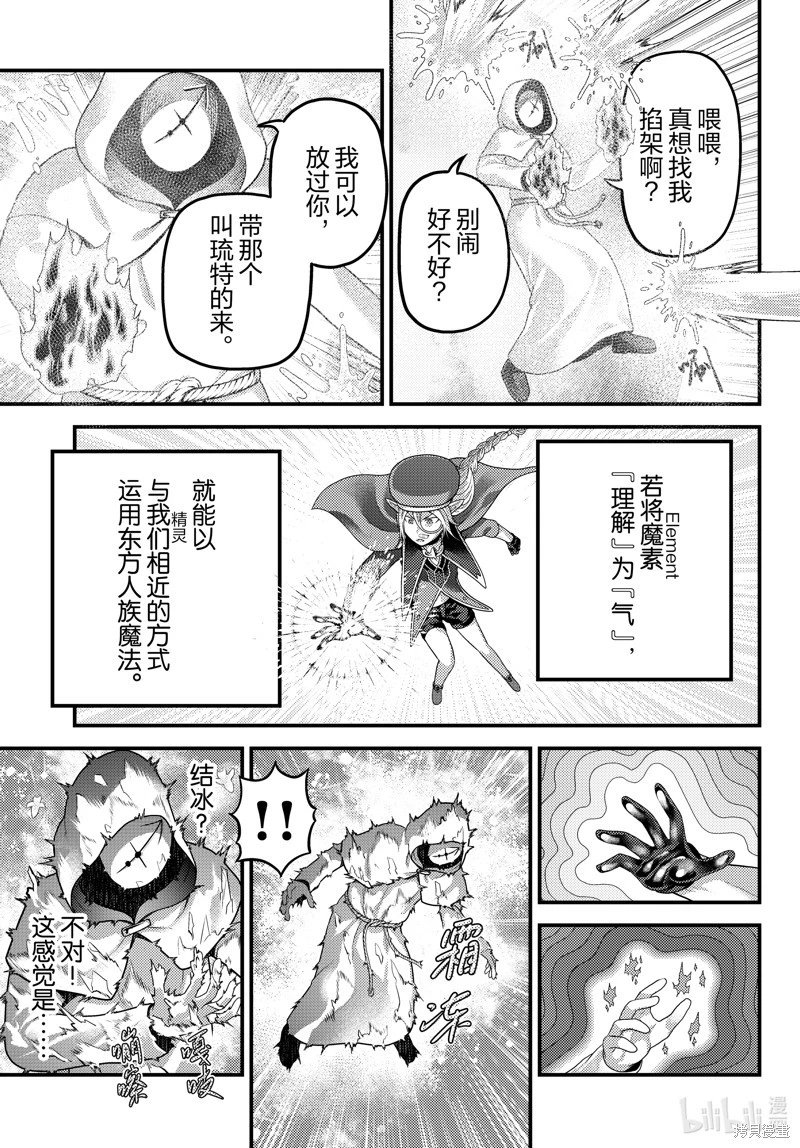 第85话