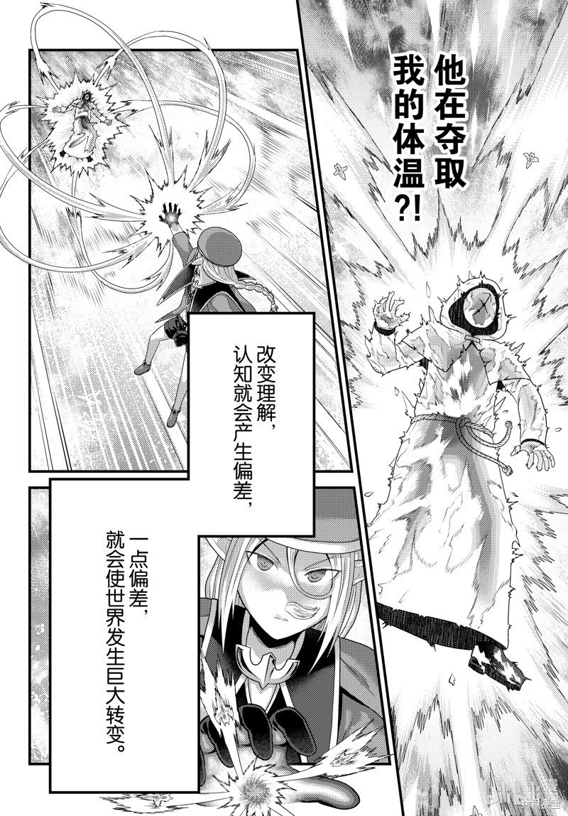 第85话