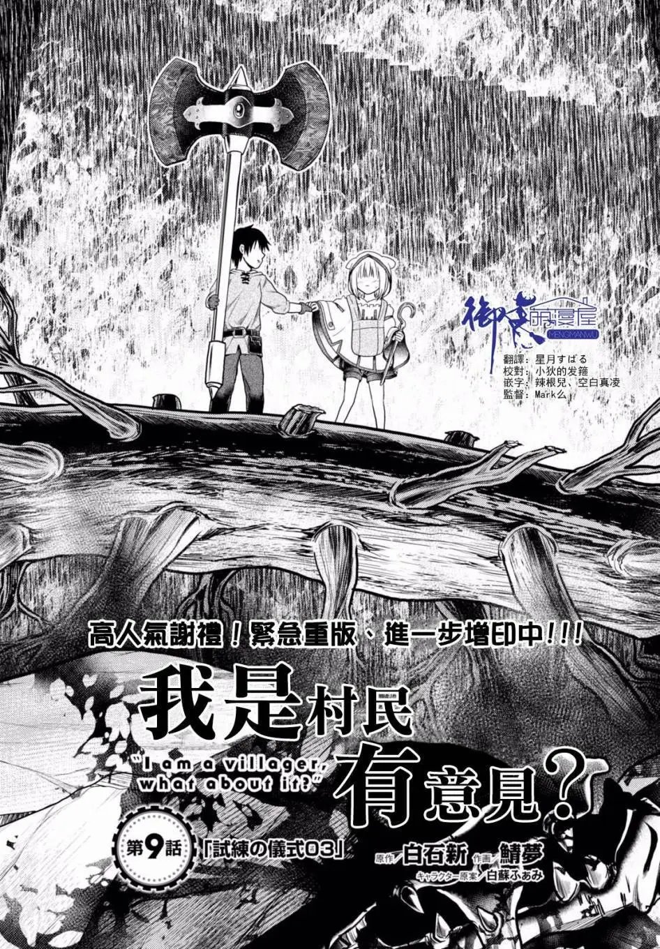 第09回