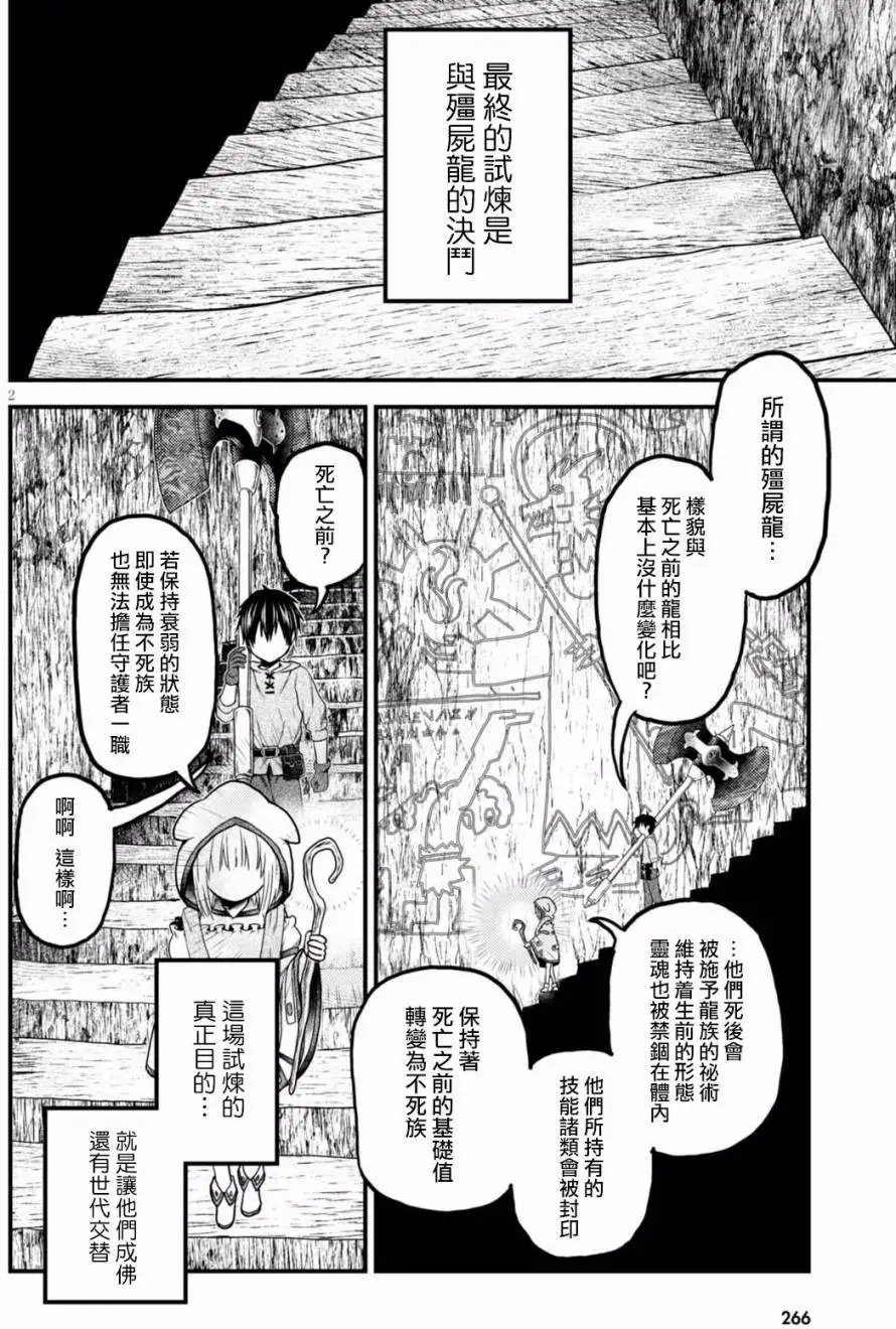 第09回