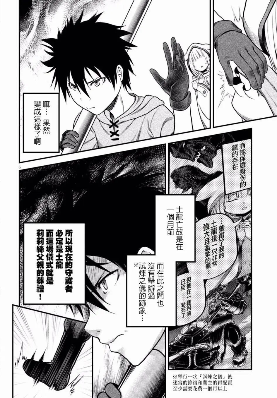 第09回