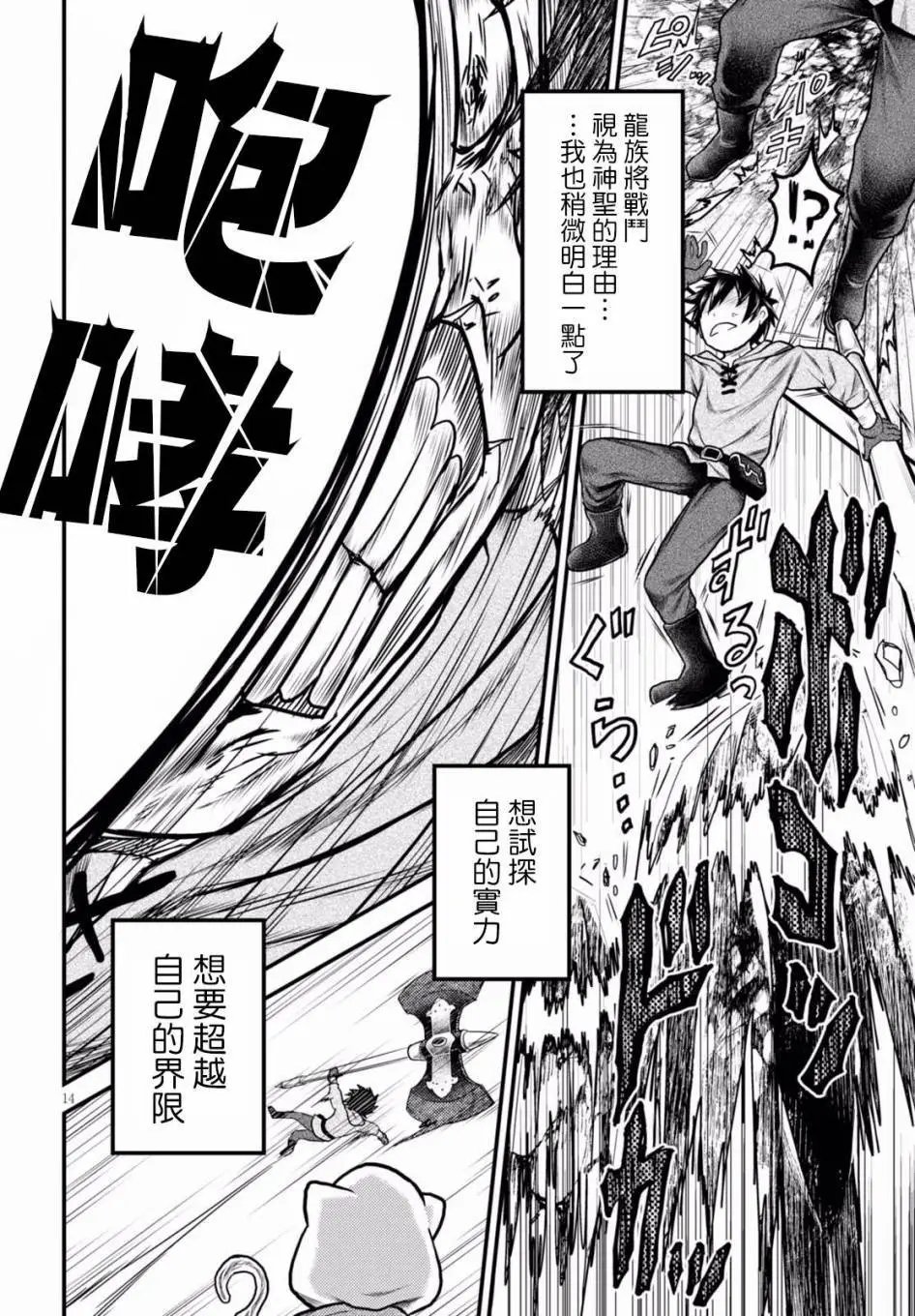 第09回