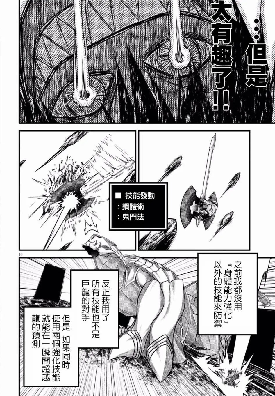 第09回