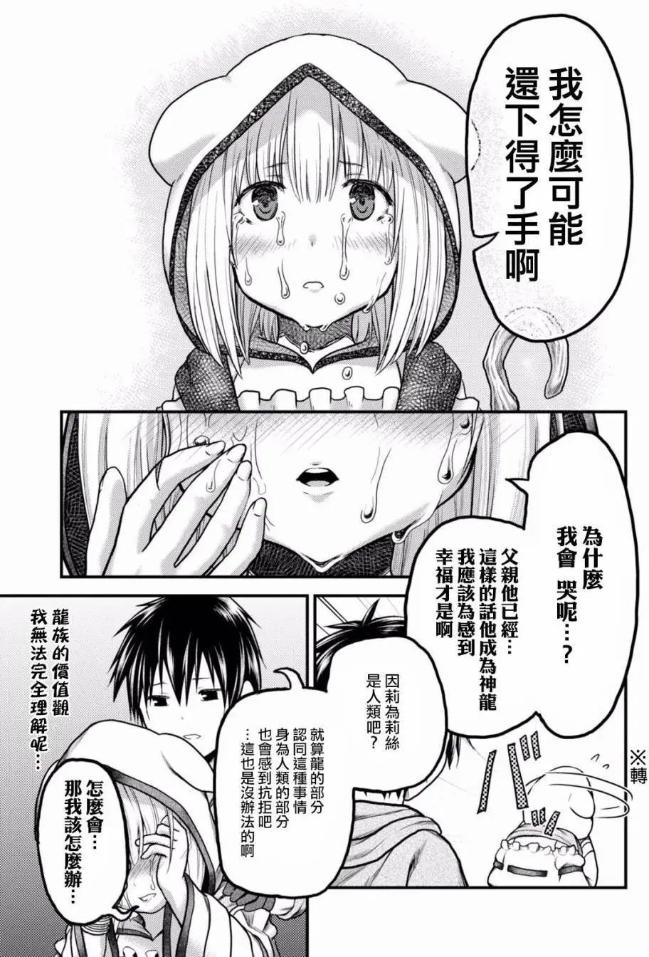第09回