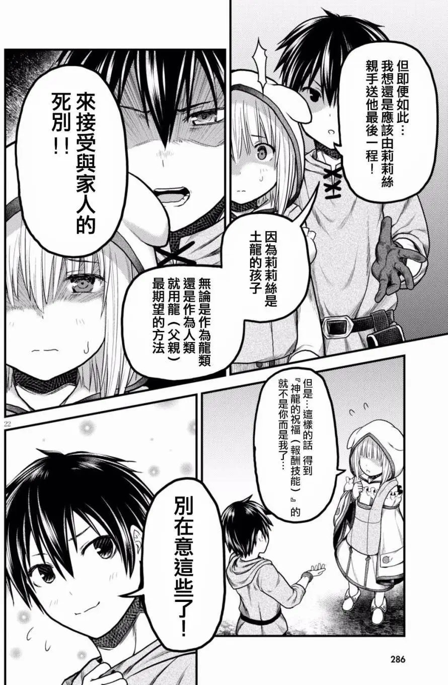 第09回