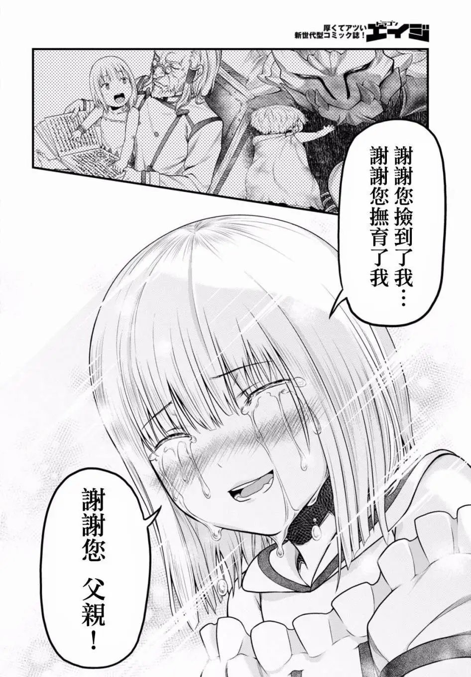 第09回