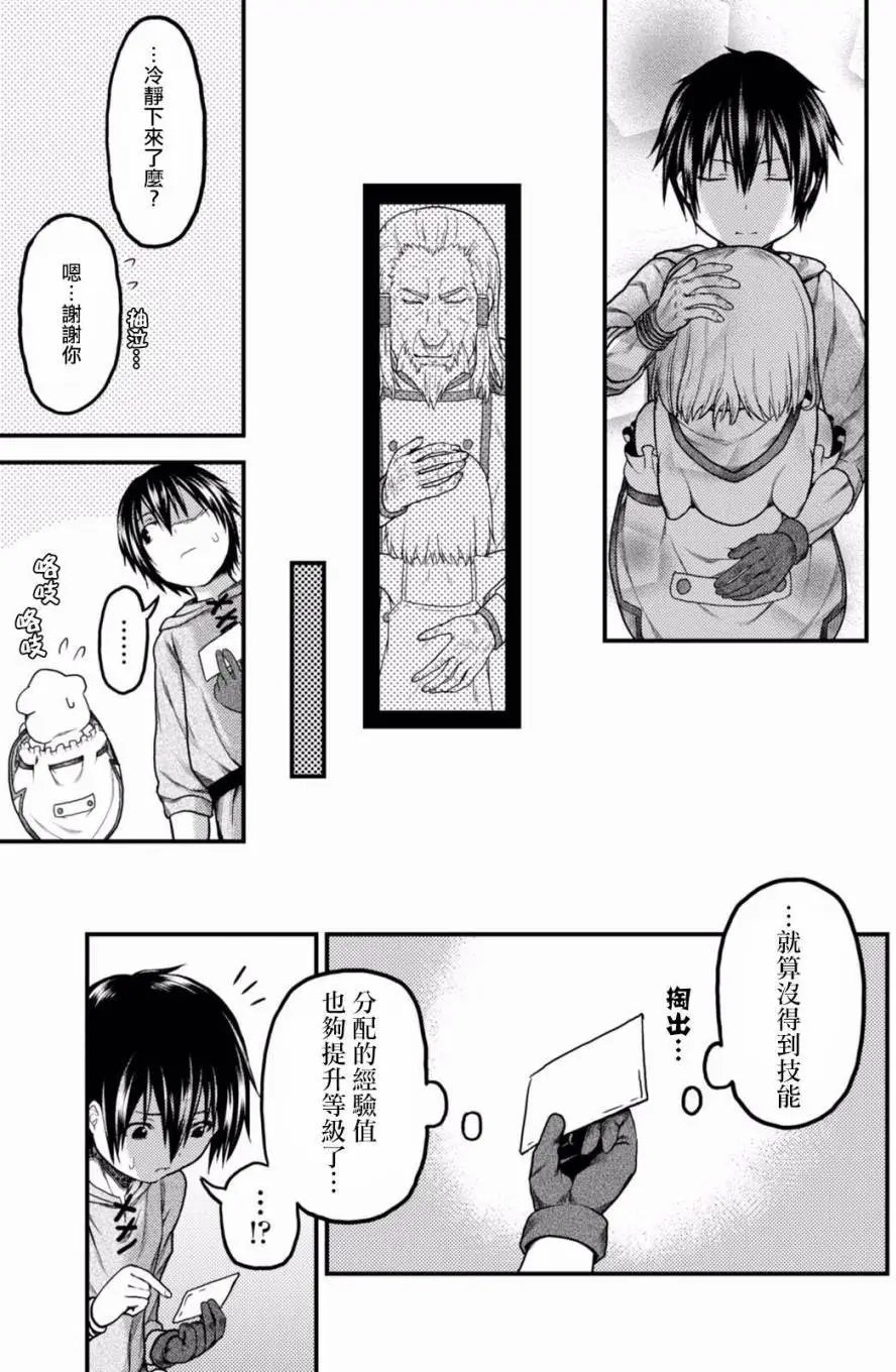 第09回