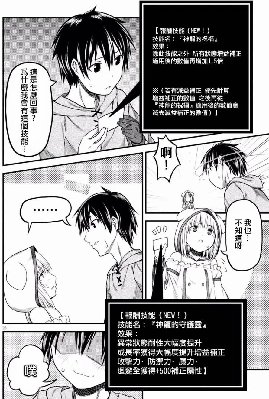 第09回