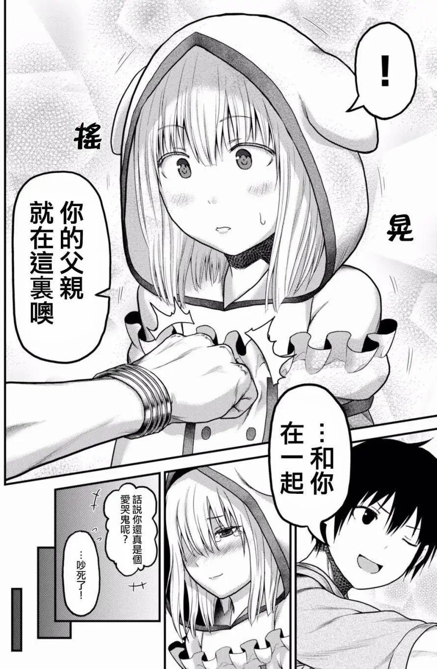第09回