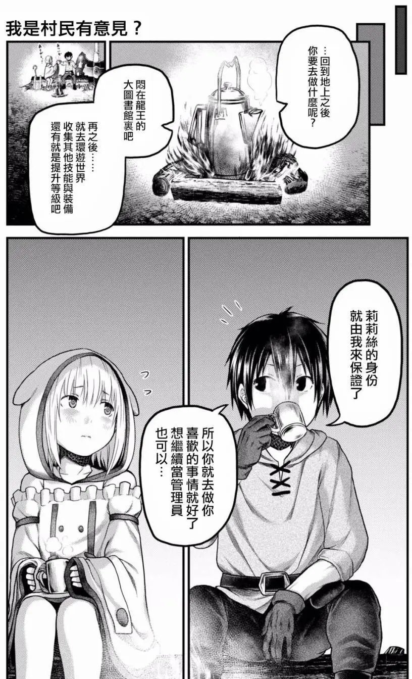 第09回