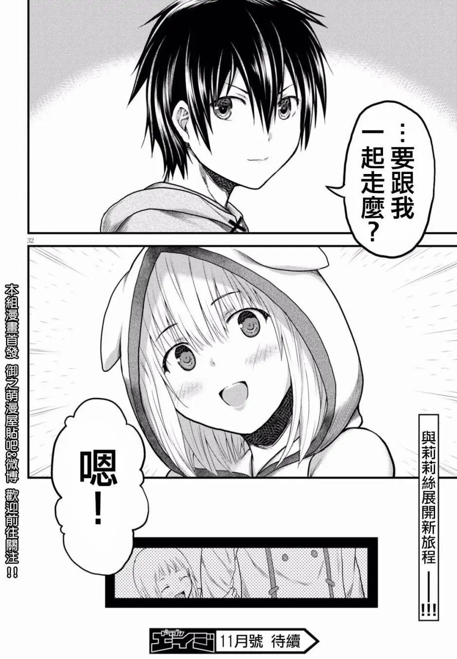 第09回