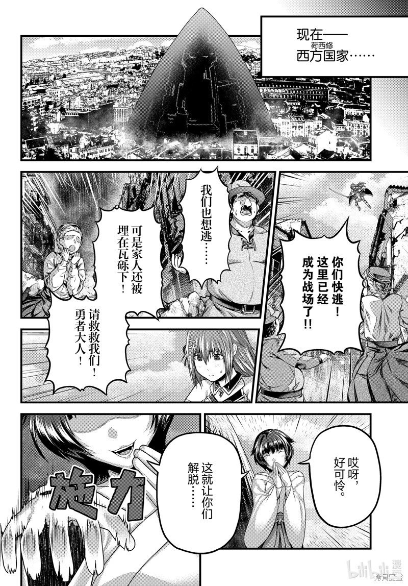 第86话