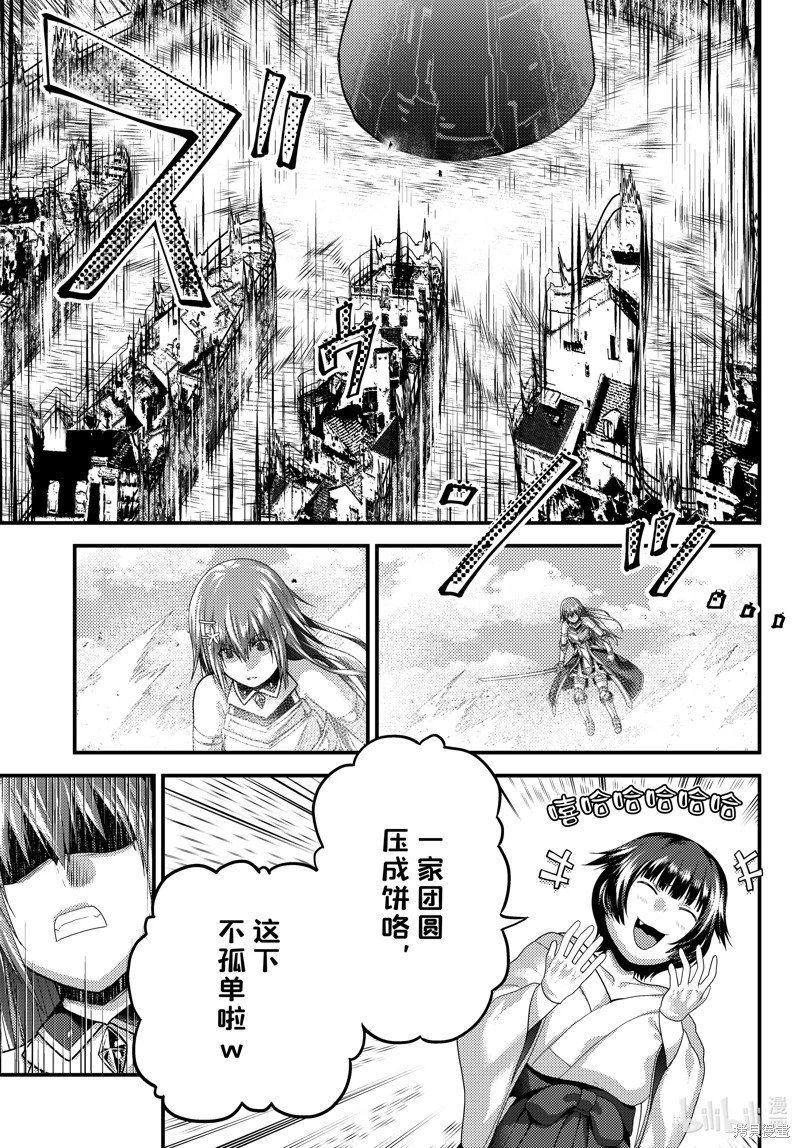 第86话