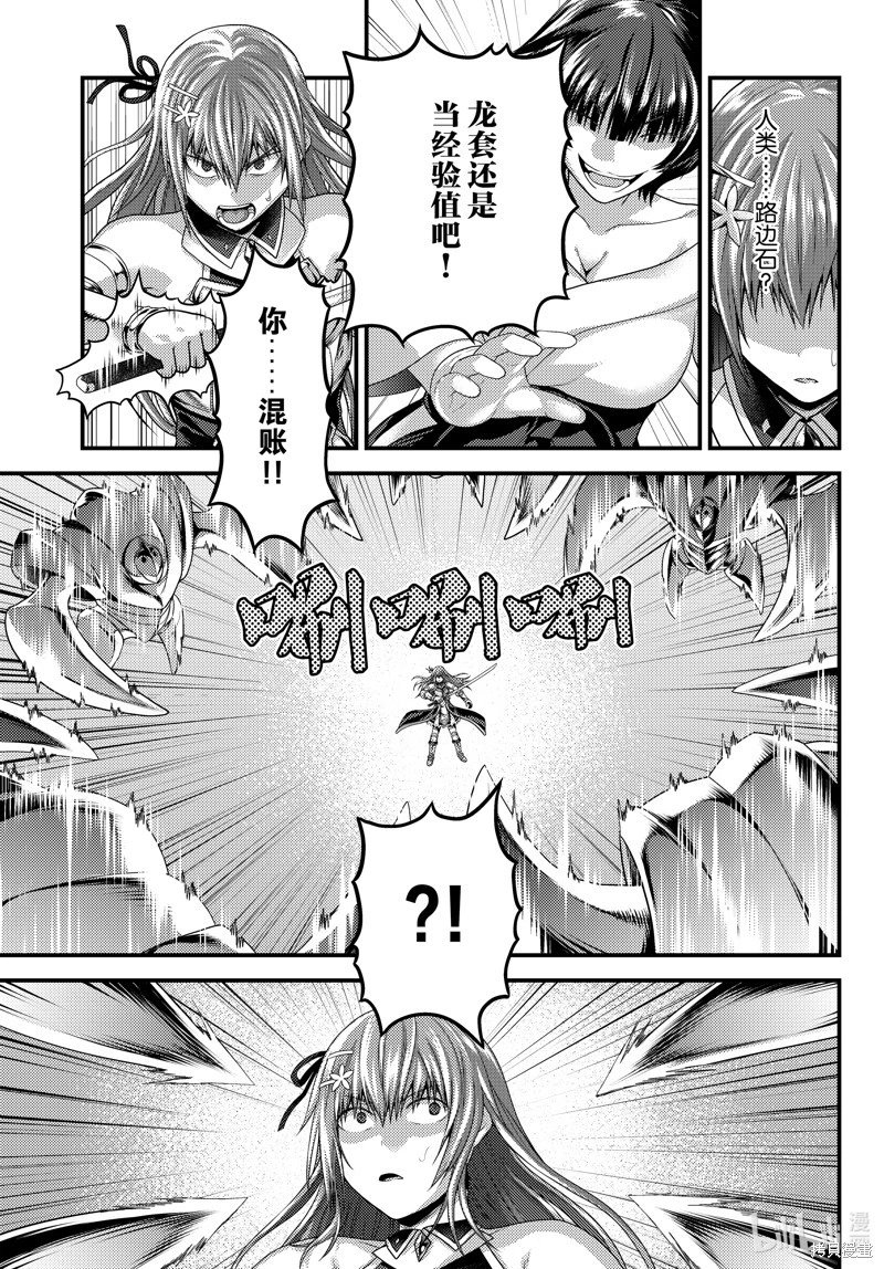 第86话