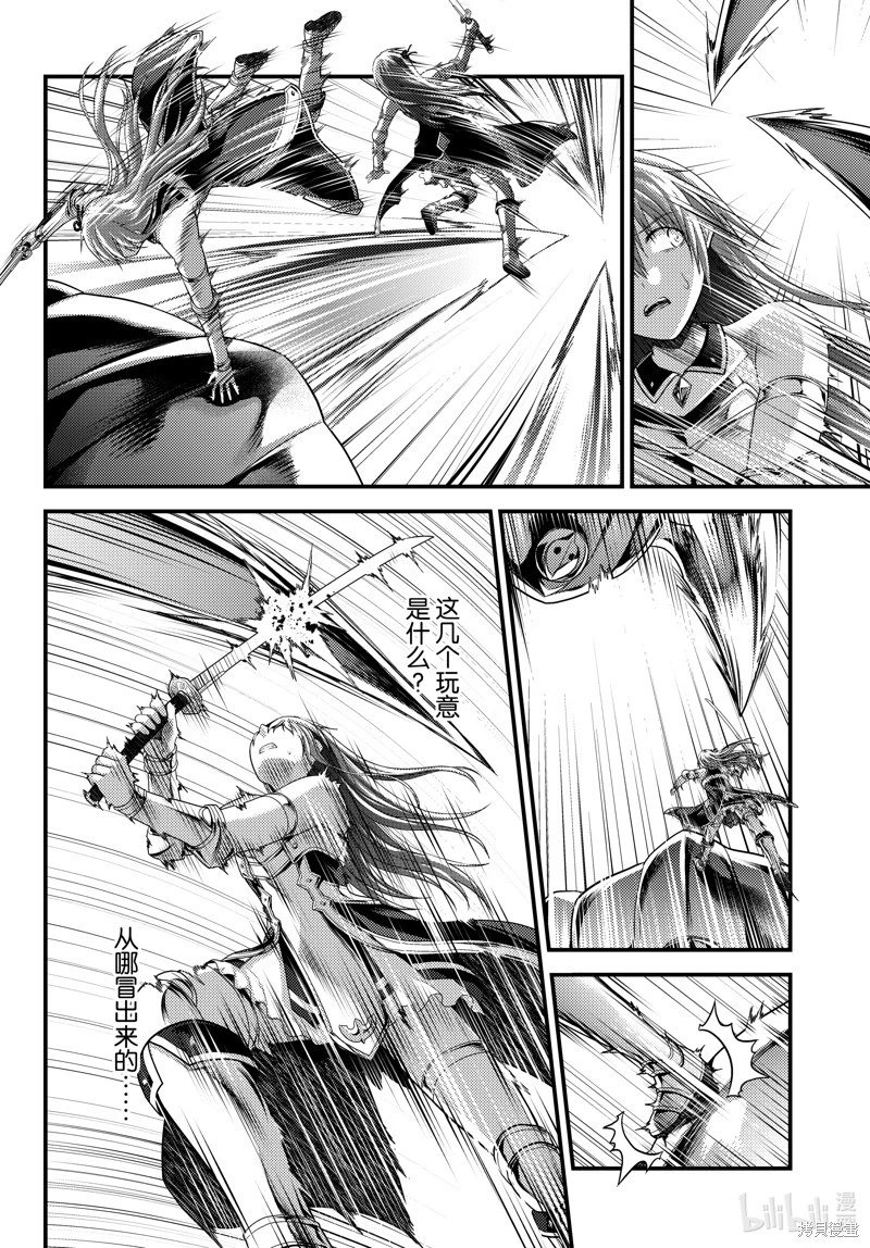第86话