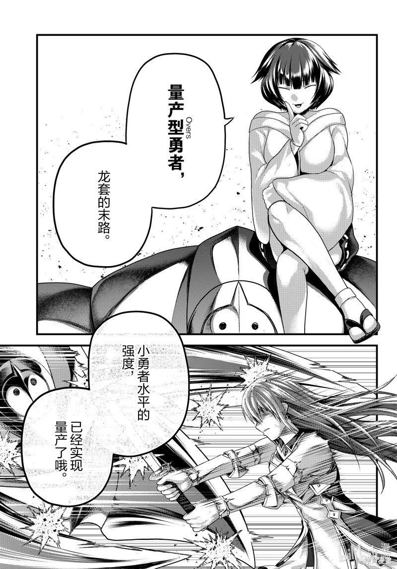 第86话