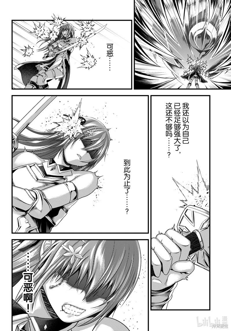 第86话