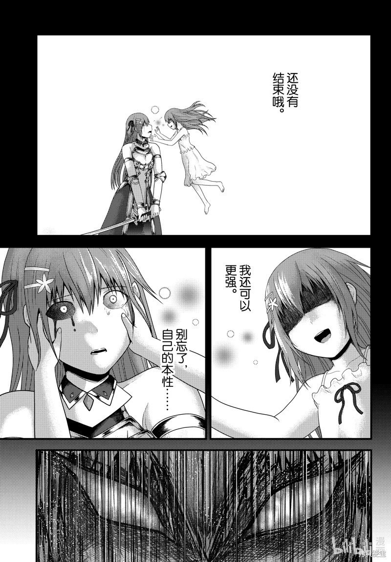 第86话