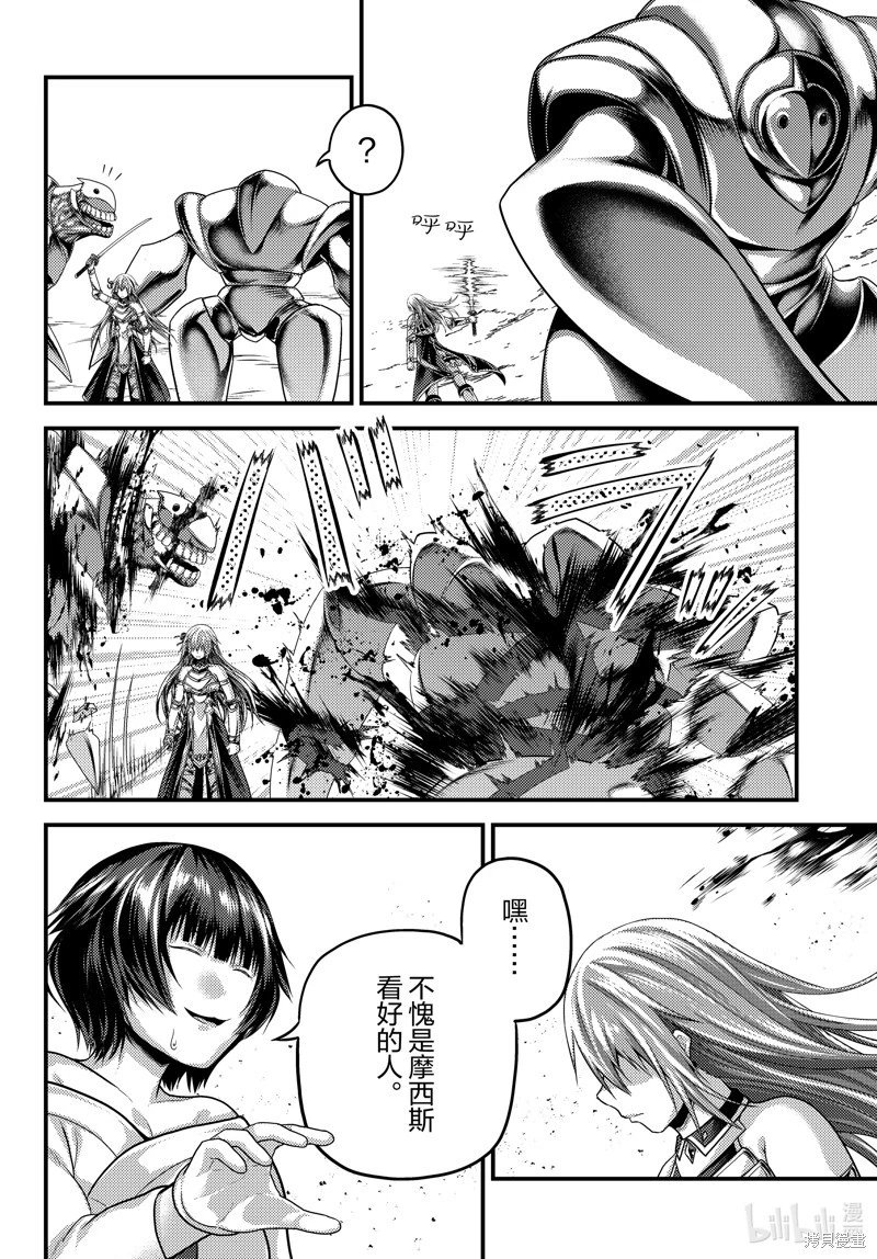第86话