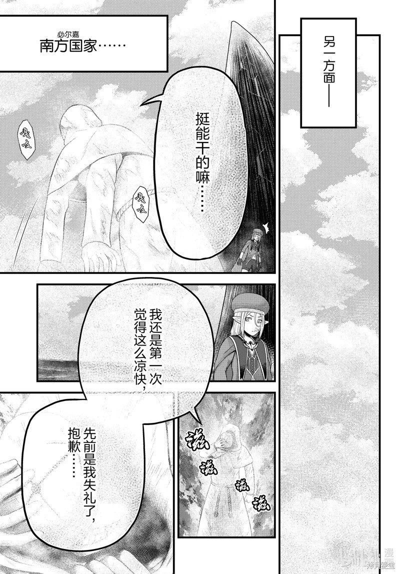 第86话