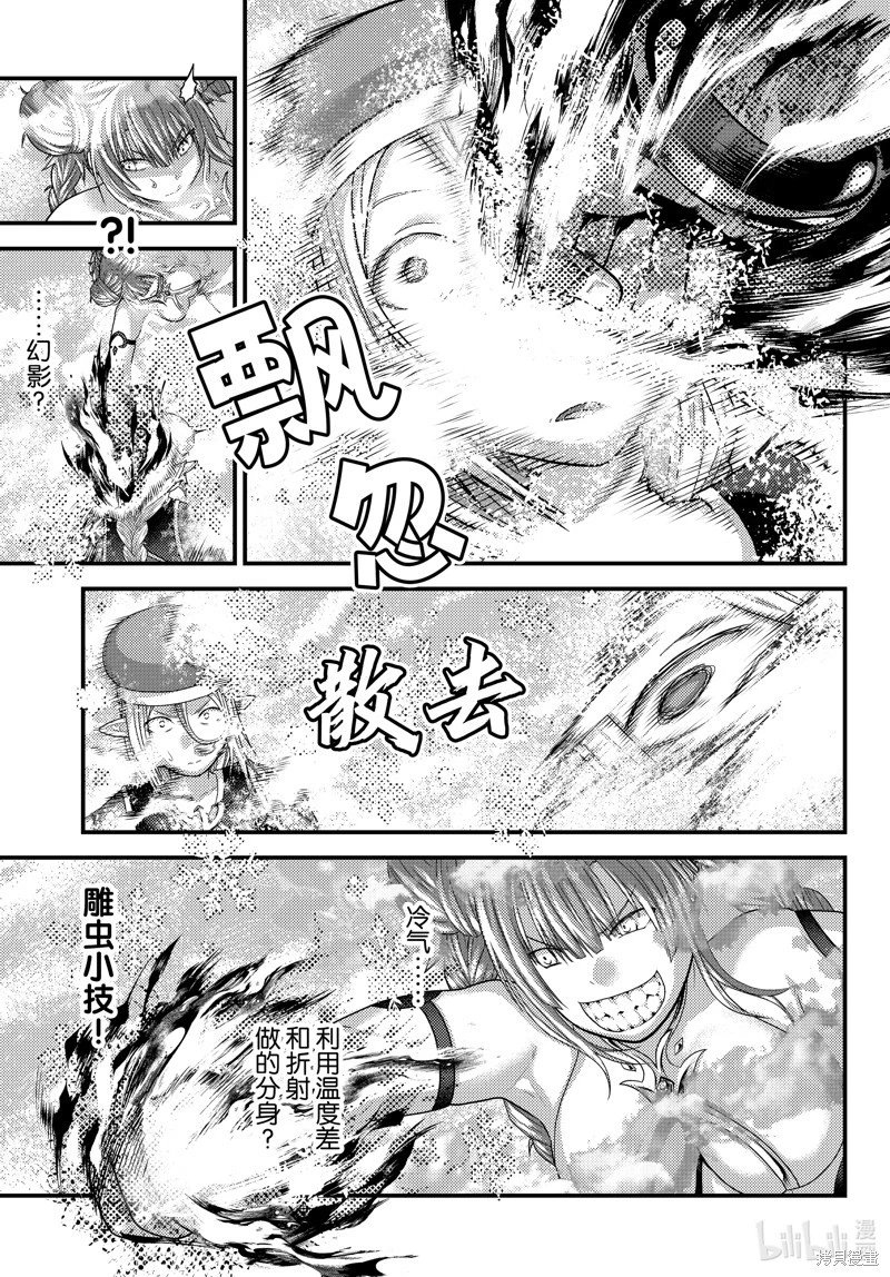 第86话