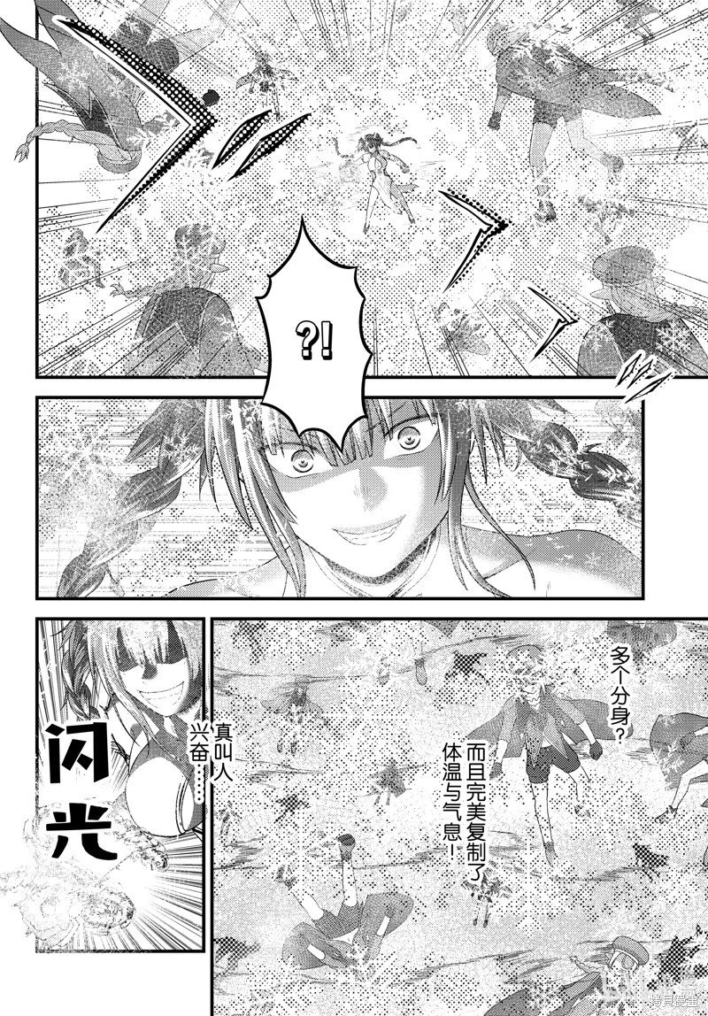 第86话