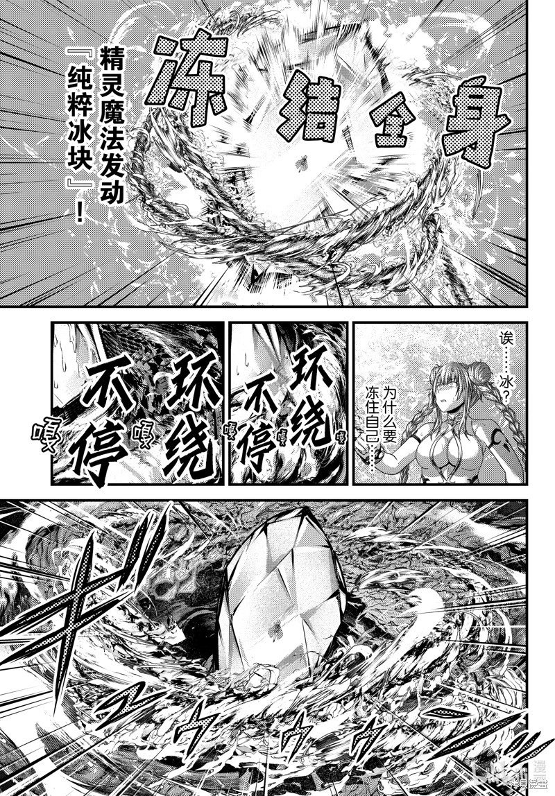 第86话