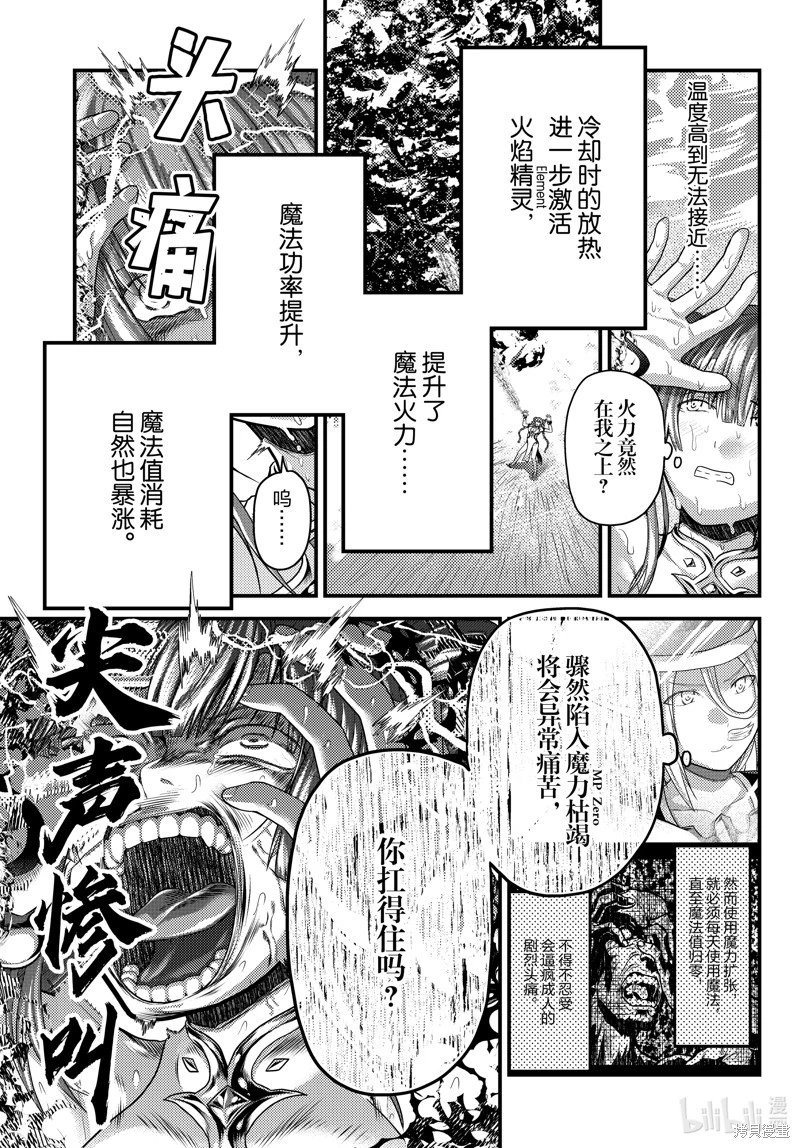 第86话