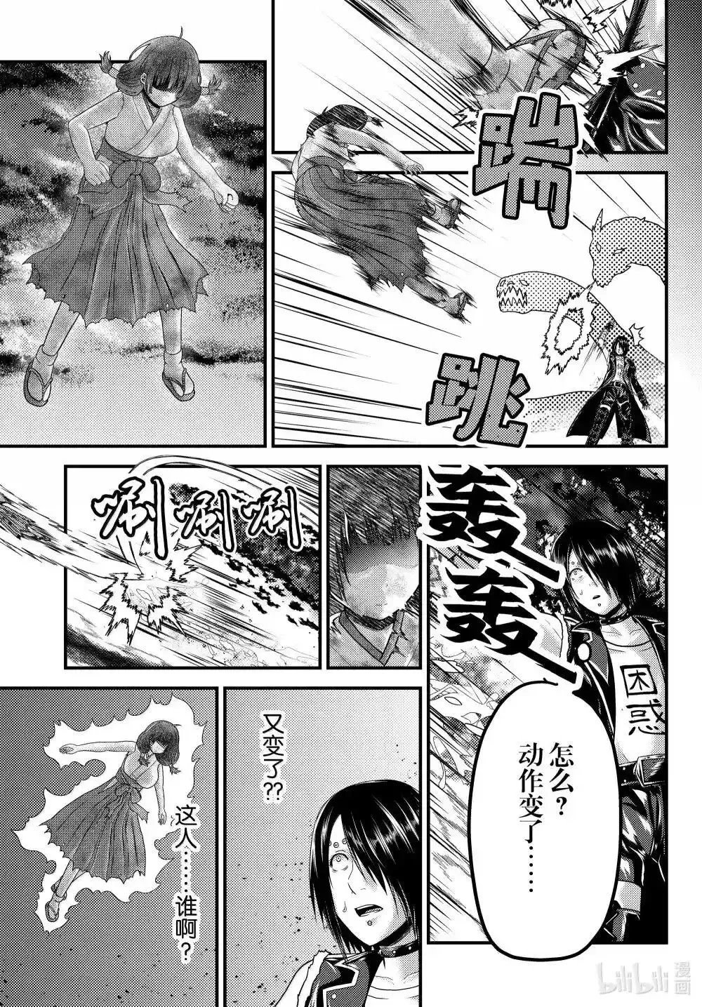 第87话