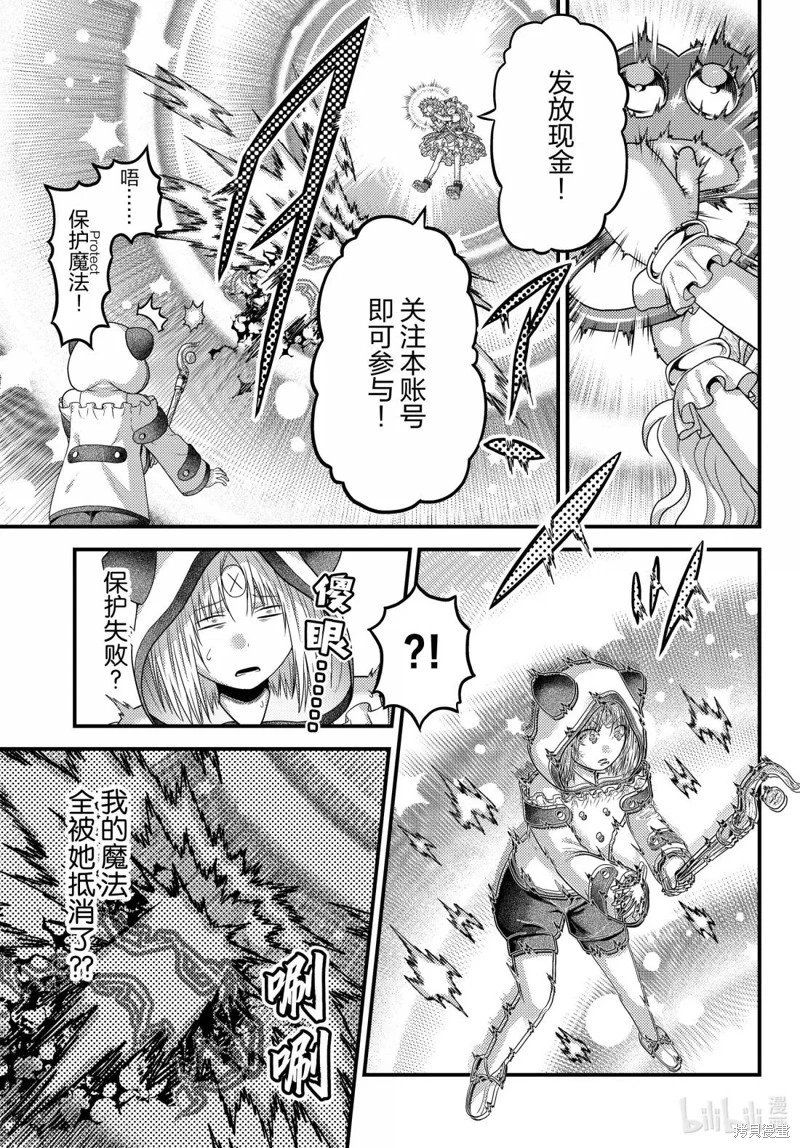 第88话