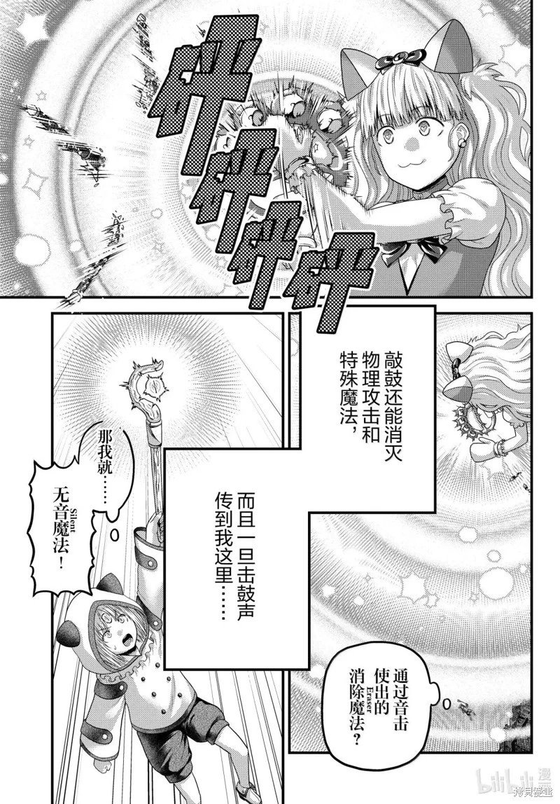 第88话