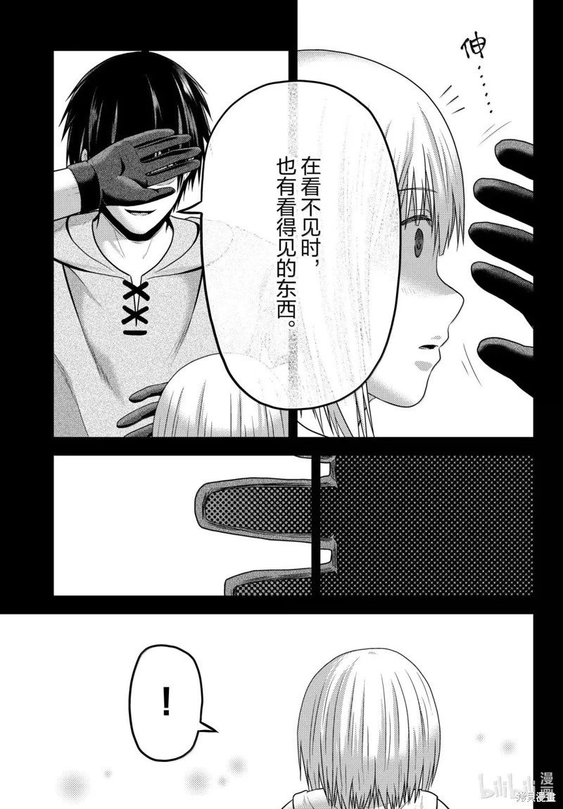 第88话
