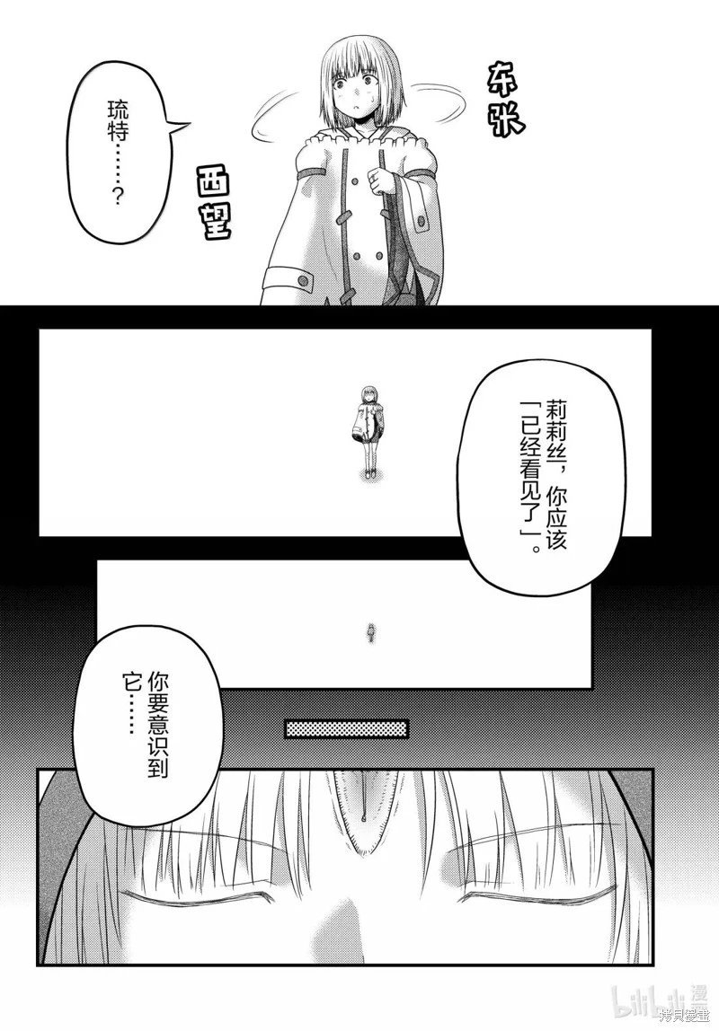 第88话